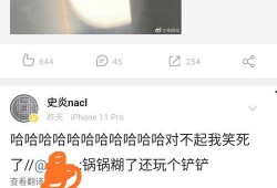 娱乐吃瓜搞笑博主,吃瓜博主带你揭秘幕后趣事