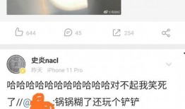 娱乐吃瓜搞笑博主,吃瓜博主带你揭秘幕后趣事