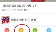 热99在线视频,激情四溢的视听盛宴