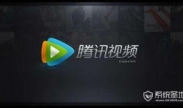 腾信视频,引领新媒体时代的内容创新与传播