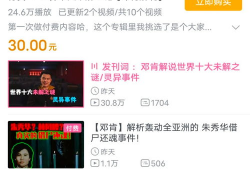 有b吗在线视频,揭秘热门内容的魅力所在