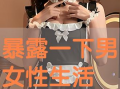 男女吃奶视频,温馨亲子吃奶时光