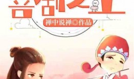 娱乐爆笑吃瓜小说推荐完结,娱乐爆笑吃瓜小说完结篇