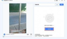 提取视频字幕,探寻故事背后的精彩瞬间
