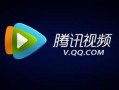 腾信视频,引领新媒体时代的内容创新与传播