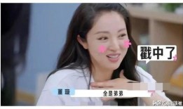 娱乐圈最新吃瓜消息