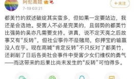 吃瓜娱乐圈是什么软件啊,揭秘热门明星幕后故事的一站式软件