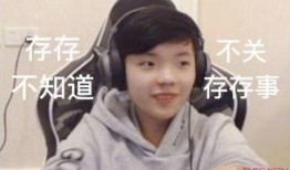 娱乐吃瓜酱渣男三大特点,娱乐吃瓜酱三大特点全解析