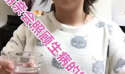 日本上床视频,背后真相与伦理争议