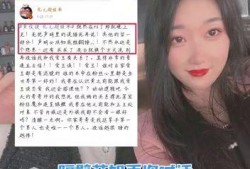 花姐吃瓜娱乐直播视频