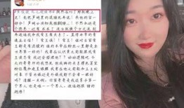 花姐吃瓜娱乐直播视频