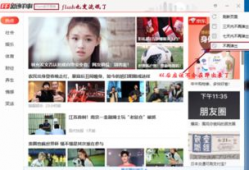 流氓视频软件,滥用用户隐私，诱导消费的黑色产业链