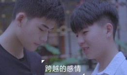 男同视频在线,视频中的真实与共鸣