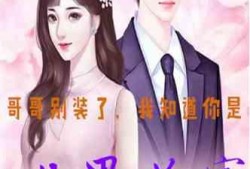 娱乐爆笑吃瓜小说推荐完结,娱乐爆笑吃瓜小说完结篇