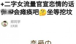 娱乐吃瓜酱的文案,吃瓜酱带你探秘明星们的真实生活