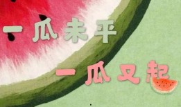 吃瓜的娱乐,吃瓜群众揭秘明星幕后故事