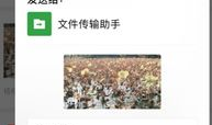 大视频怎么发给微信好友,轻松将大视频发送给微信好友的实用技巧