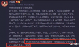 吃瓜娱乐圈是什么软件啊,揭秘热门明星幕后故事的一站式软件