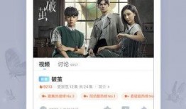 优酷视频app官方下载,畅享海量影视资源，开启视听盛宴